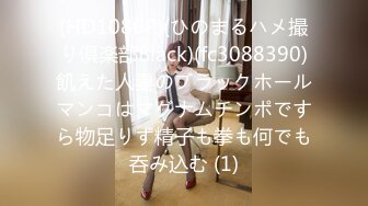 [MP4/ 761M]&nbsp;&nbsp;水量最大 全网喷水最厉害的女人小骚货被鸡巴狠狠地抽插后拔出来 水也喷出来