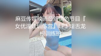 【AI换脸视频】鞠婧祎 v字性感内衣的三人大作战