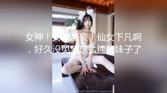 【最新流出✿极品福利姬】万人追踪P站红人极品反差小女神wanrous私拍~无可挑剔的身材多种剧情啪啪野战无水原画