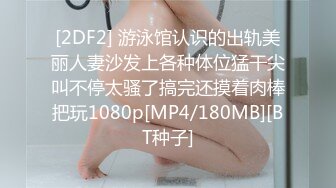 《台湾情侣泄密》我的极品护士小女友