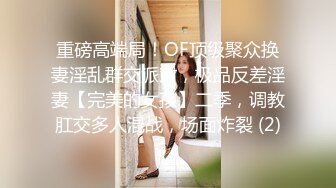 MD-0228-撩人的甜美学妹.渴求学长进入我的身体-韩棠