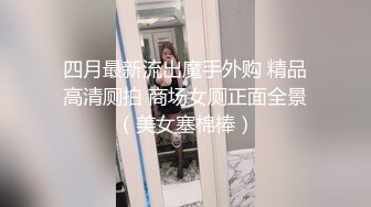 我的骚老婆十一部