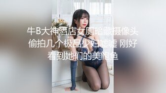 跪拜金前女友的跪舔服务-白若冰