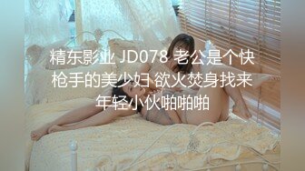 [MP4]麻豆传媒映画最新出品 MMZ-019 性感人妻的报复-白若冰