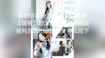 极品女上教学