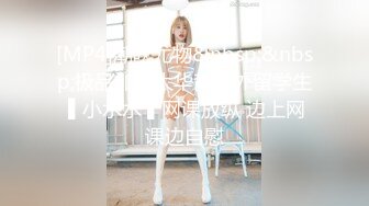 【超顶❤️淫奴萝莉】萝莉小奈✿ 极品嫩萝91大神的玩物 体育服下的美妙酮体 超粉紧致白虎蜜穴 大屌抽射太上头了