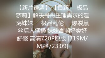 [MP4]狂点映像 CP-013 经典动漫改编被胖虎强奸的静香 桃色家家酒 沈湘妮(湘湘)