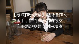 【新速片遞】 ⭐出轨小女友⭐00后小仙女〖FortuneCuttie〗给男朋友带绿帽 被操到高潮 对白精彩 表面乖巧的萌妹子背地是小骚货[249M/MP4/35:30]