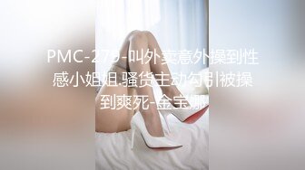 天美传媒TMP0040约炮约到兄弟妻-斑斑