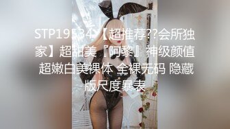 STP31314 极品尤物网红女神！吃完饭回家收费！车上小露一波，浴室湿身跳蛋塞穴，假屌抽插地上骑坐