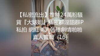 ex绿茶女友blowjob