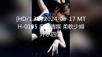 麻豆传媒&Pussy Hunter PS009搭讪清纯高中生