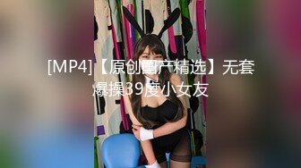 [MP4]國產AV 麻豆傳媒 MSD112 巨乳按摩惹火上身