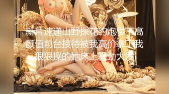 【良家探花】D罩杯大胸人妻，圆润翘臀激烈抽插，胸型完美，后入乳浪翻滚，浪叫连连骚货一波到高潮