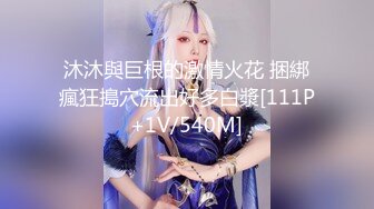 STP30461 【龟先入洞】新人胖哥操逼，肉肉身材妹子，抬起腿直接开操，抱着屁股打桩机，搞得舒服