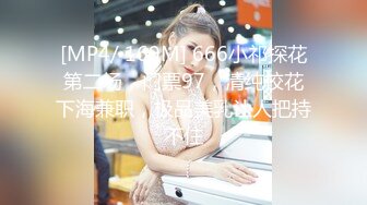 [MP4/ 125M] 母亲节最好的礼物被金主爸爸3P，前后夹击，淫叫真的太骚了！