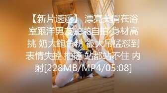 STP21694 天美传媒最新出品TM0114被偷窥的卧房美女租房被偷拍被房东以视频要挟强干-艾莉