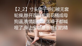 【极品抄底】超高质量机场地铁抄底惊现极品无内长腿美女 是方便借机小哥啪啪吗 (17)