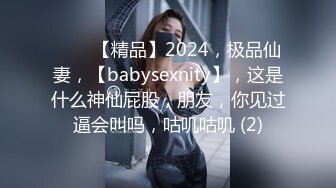 [原创] 强势回归第二集！灰色丝袜的诱惑来自长腿反差美乳女友！