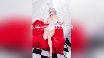 【超顶❤️淫交大神】小条✨ 黑丝包臀OL痴女夺命索精 挺翘蜜臀打桩抽送 白皙肌肤浓密黑森林 滚烫飙射性感臀瓣[MP4/521MB]