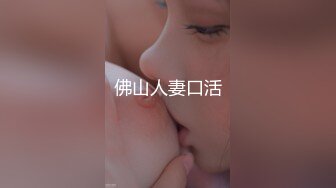 00后在校大学生小骚货