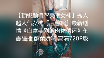 《震撼精品》极品巨乳芭蕾舞专业清纯美少女嫩妹粉B各种日常物品自慰尿尿洗澡形体展示绝对够骚 (30)