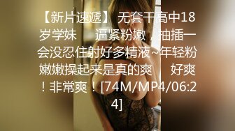 [MP4/1.06G]【全国探花】，3000外围美女，胸大腰细完美身材，连干两炮娇喘阵阵超配合