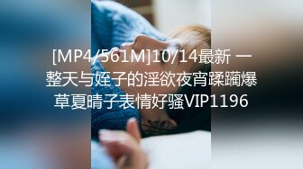 某大学校花出来兼职流出