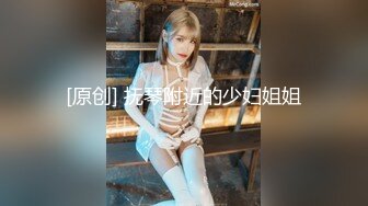 果儿Victoria NO.005 腰配蜜桃各种摇摆