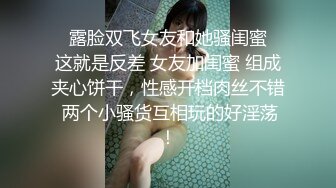 长发骚气妹子滴蜡调教，手持镜头自拍逼逼特写，道具来回进出摩擦出了很多白浆