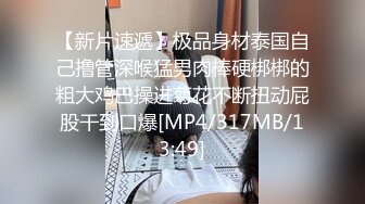 漂亮小姐姐 你刚玩过 对没搞出来 你这么厉害 不好看没感觉 哥哥你吃药了太久有点痛 身材娇小性格温柔被操的娇喘连连