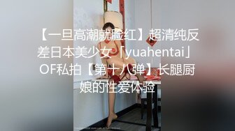 约炮良家少妇风骚起来没有那个男人受得了