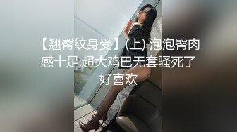 【新片速遞】一着不慎成为母狗 你不要拍了 你以后做我性奴 不要 否则我把视频发到网上去 说老公我是你的母狗 [54MB/MP4/00:45]