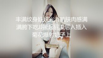 果哥-紋披肩白虎美女，王婉婉