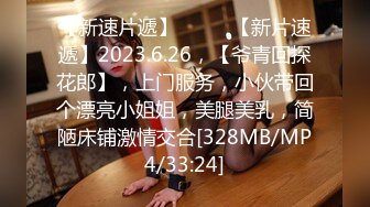 [MP4/ 858M] 漂亮美女3P 被单男连续轮流着输出 个个操逼超猛 妹子爽到不要不要的