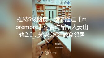 [MP4/ 1.5G]&nbsp;&nbsp;竹林中大战网红脸女神，苗条好身材后入操逼，掰腿侧入，感觉像是女人带了假道具