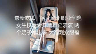 美貌与乳房成正比，无比饱满的巨乳御姐、胸摇一摇地震山崩，爱死啦！