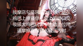 温泉酒店性虐女神～看着这么乖巧的女孩 居然也甘心被这么玩弄！