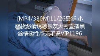 【新片速遞】[香港/三级]桃色写字楼[MP4/725MB/00:22:58]