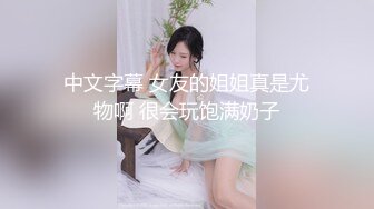 无水印[MP4/416M]10/17 白虎大奶美眉爸爸不爽都不算数的出去出去要喷了VIP1196