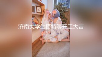 ✿淫欲反差美少女✿可爱粉色小护士床上如此反差，翘起小屁屁乖乖等大肉棒进入，酥酥的皮肤粉嫩的乳头谁受得了