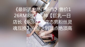 【哥现在只是个传说】高端大圈极品妹子，花臂纹身美乳，抓着大屌吸吮，美臀骑乘一上一下抽插