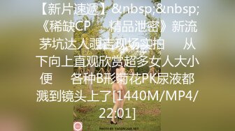 无水印[MP4/987M]12/22 别人强奸我捡便宜少女被强奸后好心的我帮忙清理蜜屄VIP1196