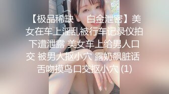 生完孩子的吊钟大奶子哺乳期少妇，全程露脸好久没被草逼逼饥渴难耐，镜头前挤奶水，自慰逼逼淫水多多好刺激