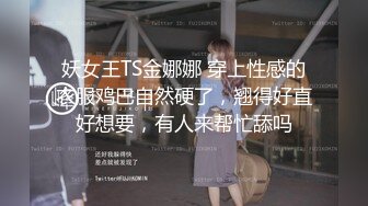 少妇穿情趣内衣