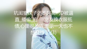 [2DF2] 粉丝偷带朋友3p狂肏口爆中出巨乳女神 无限制爆射跨年炮_[MP4/137MB][BT种子]