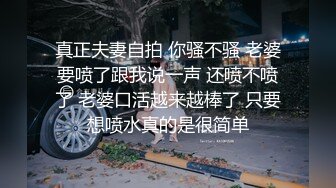 惊现极品大奶气质校花 粉嫩乳晕深深沟壑 女女互动香艳至极 4K画质 (3)