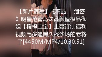 [MP4/ 687M]&nbsp;&nbsp;风骚风情时髦--35岁瑜伽少妇：姐姐身材真好，被粉丝逗得合不拢嘴。被炮友插屁眼