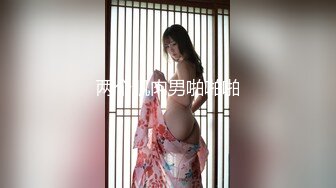 【新片速遞】 把大奶子肉肉小女友约到酒店对着逼穴不停添吸进攻刺激销魂顶不住大声浪叫坐到鸡巴上噗嗤噗嗤吞吐碰撞好爽【水印】[1.85G/MP4/29:02]