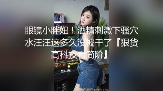 【某某门事件】第273弹 江苏徐州广播电台美女主播安素琴淫骚母狗与男友玩在高速上边开车边口交！